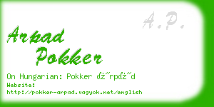 arpad pokker business card